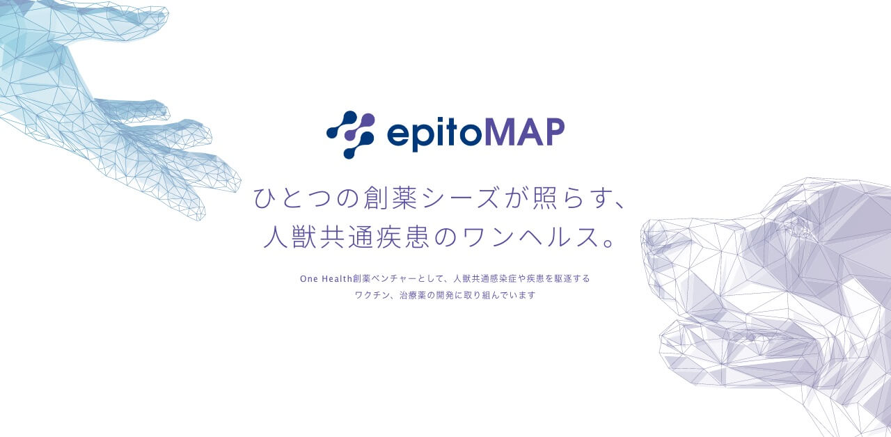 会社概要 | エピトマップ株式会社